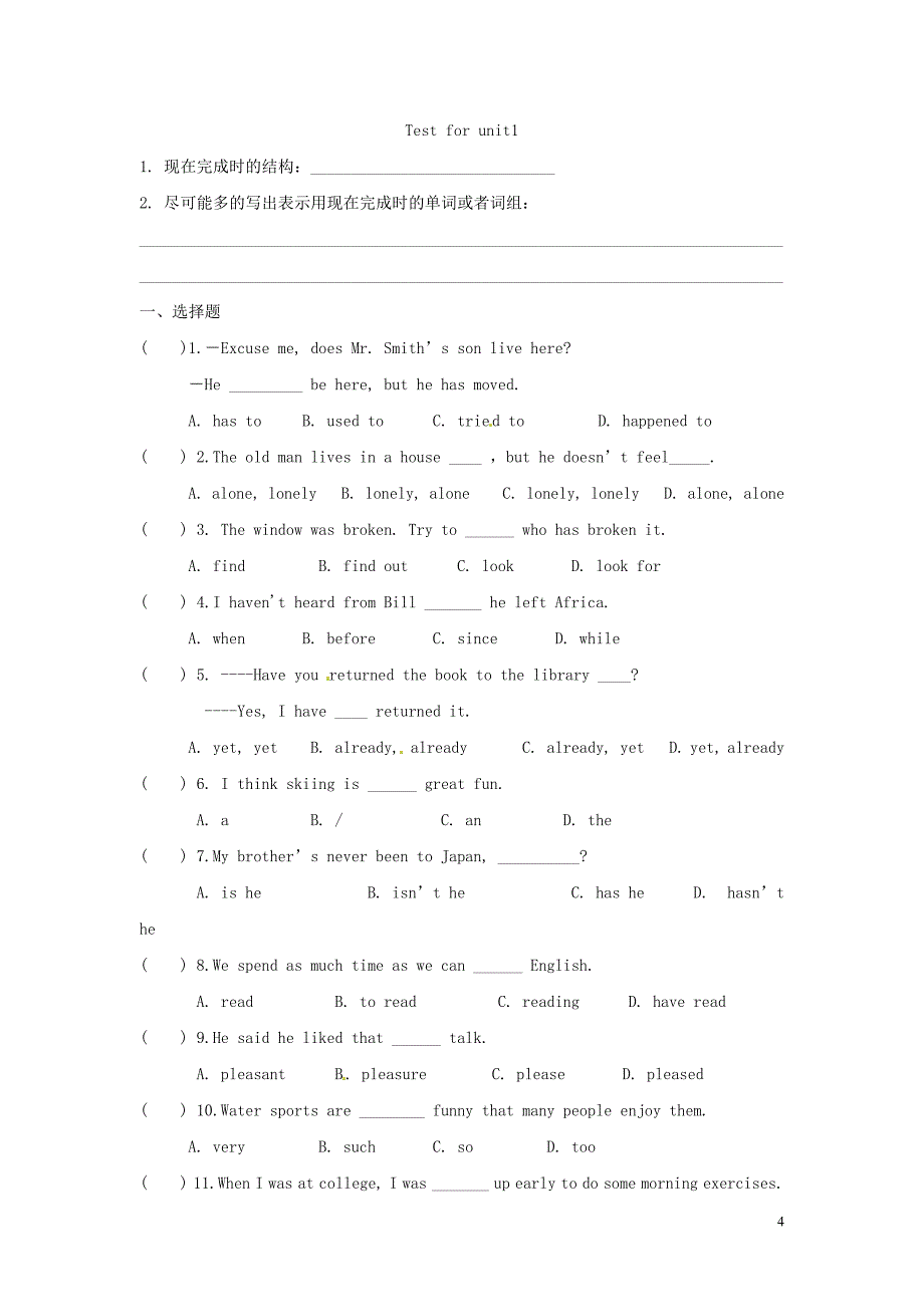 八年级英语下册《8B Unit 1 Past and present》Period 8 Checkout学案_第4页