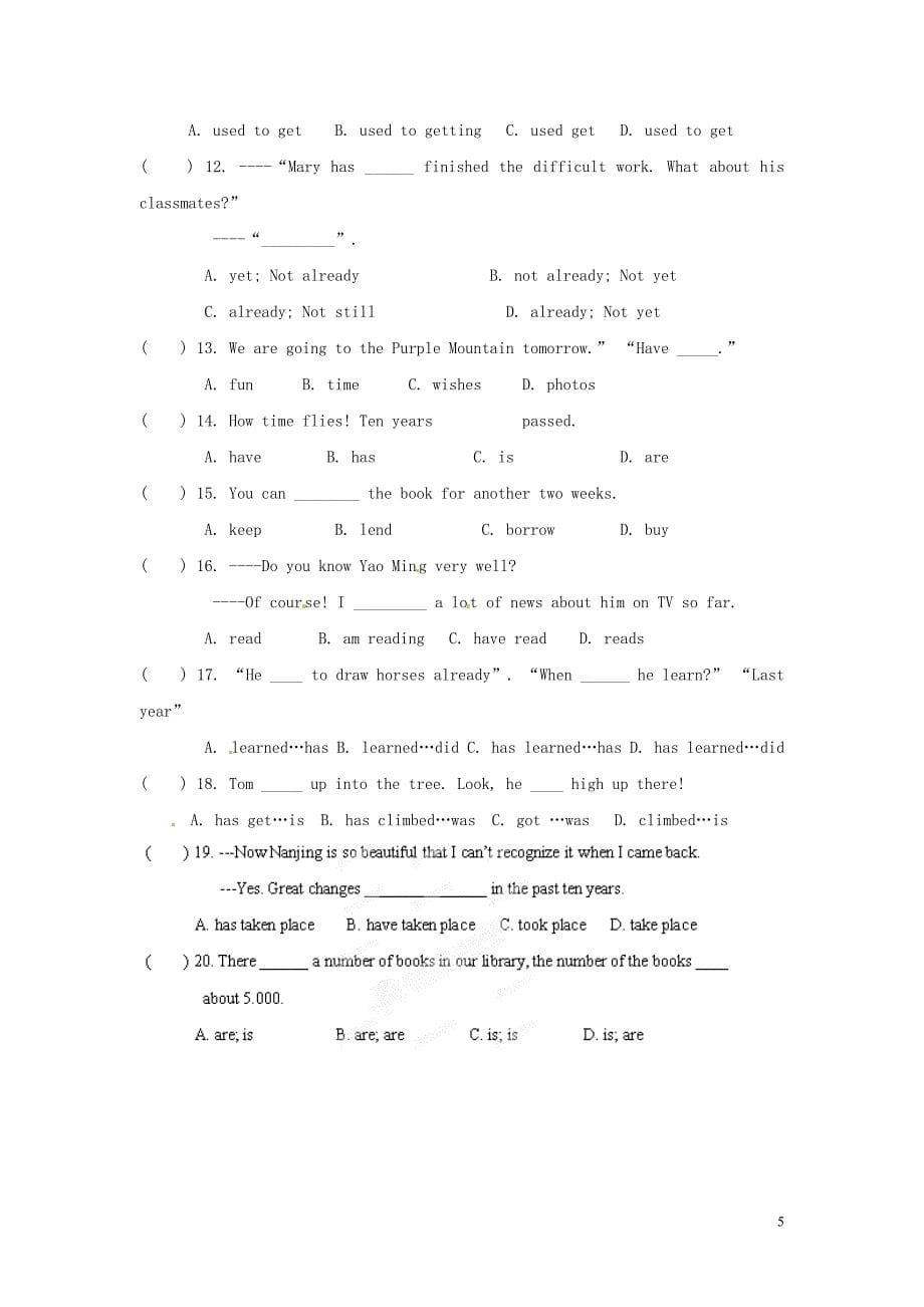 八年级英语下册《8B Unit 1 Past and present》Period 8 Checkout学案_第5页