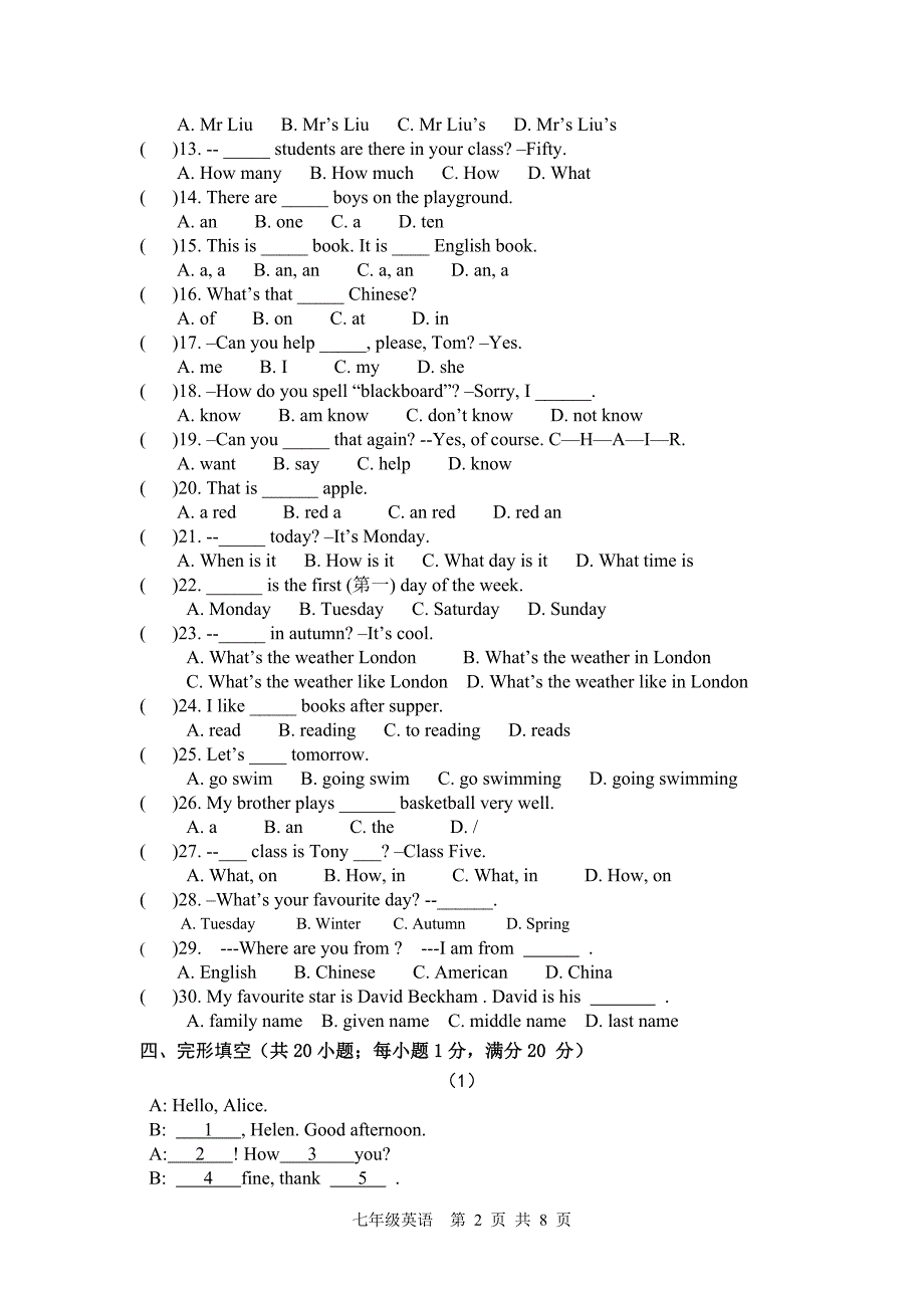 七年级英语第一学期期中试卷_第2页