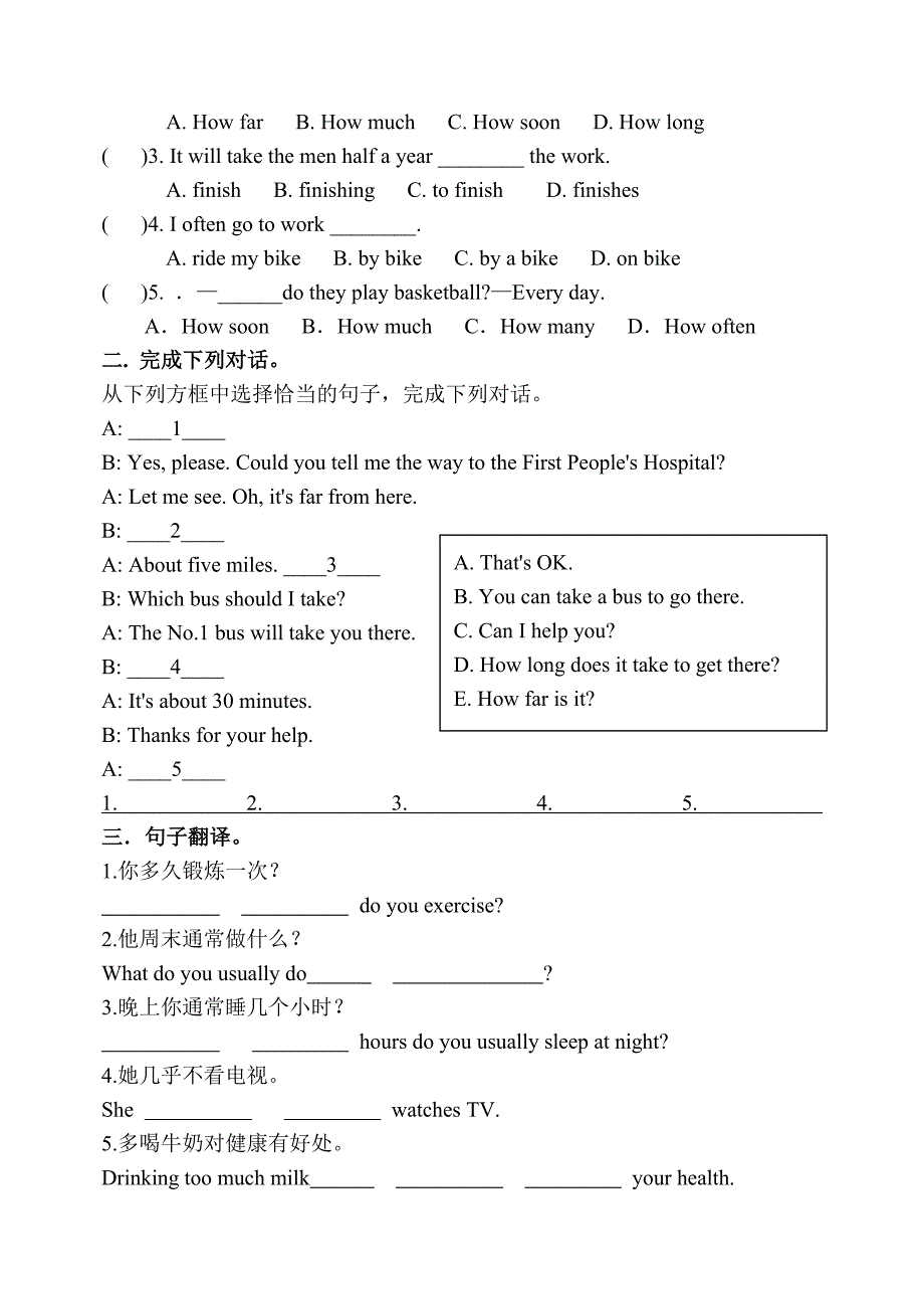 八年级英语新目标上 Units 1-10单元知识点归纳及单元训练辅导_第4页