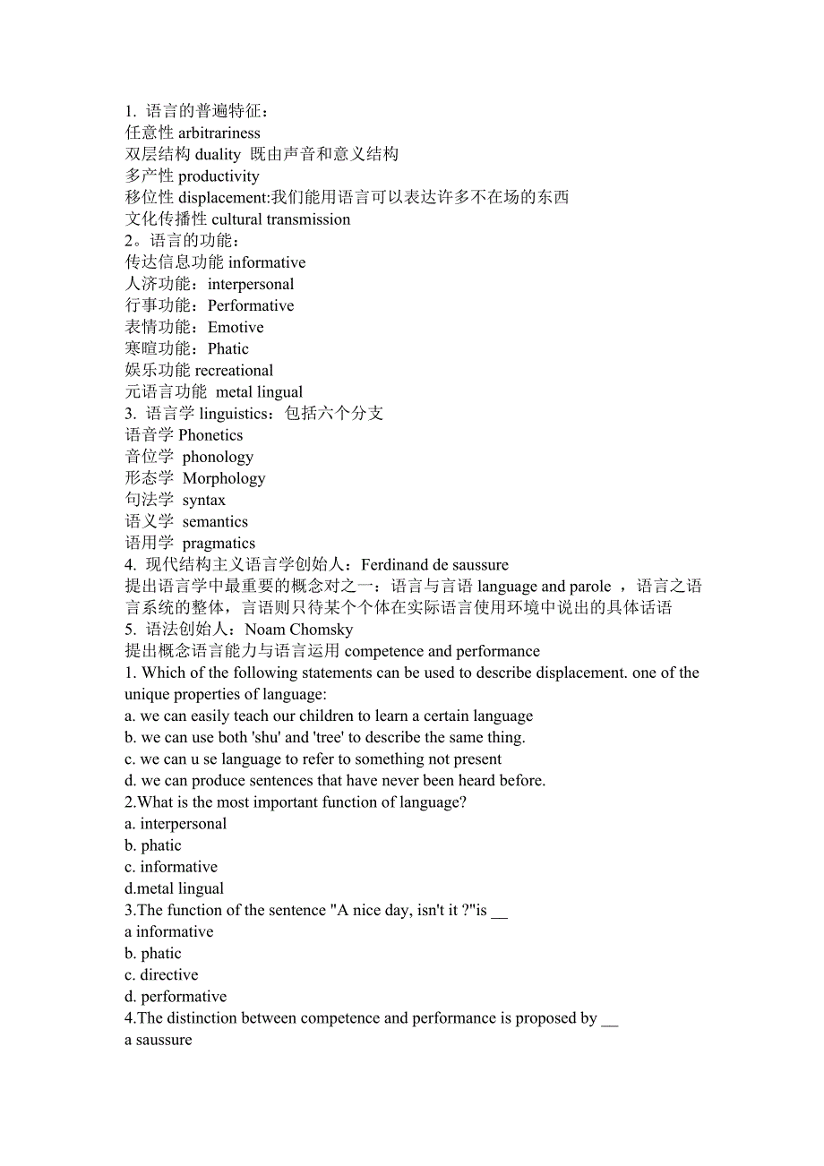 胡壮麟的语言学术语英汉对照翻译_第1页