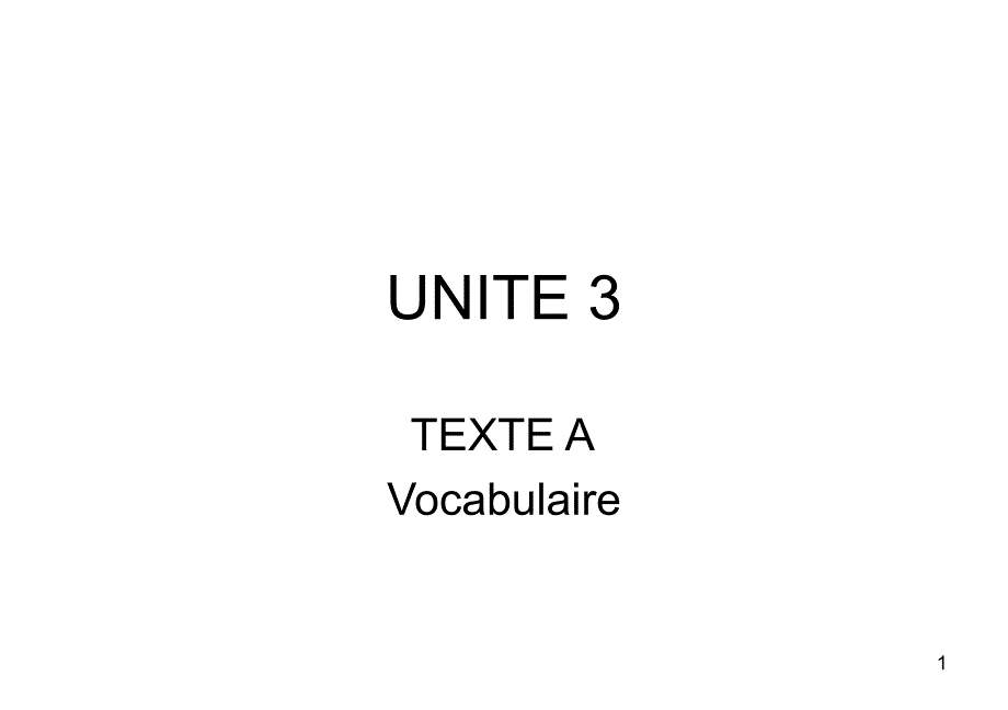 新大学法语2(第二版)Unite 3 Texte A_第1页