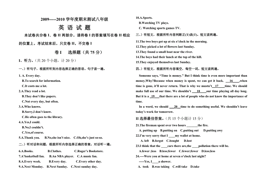 初三英语上学期期末检测题_第1页