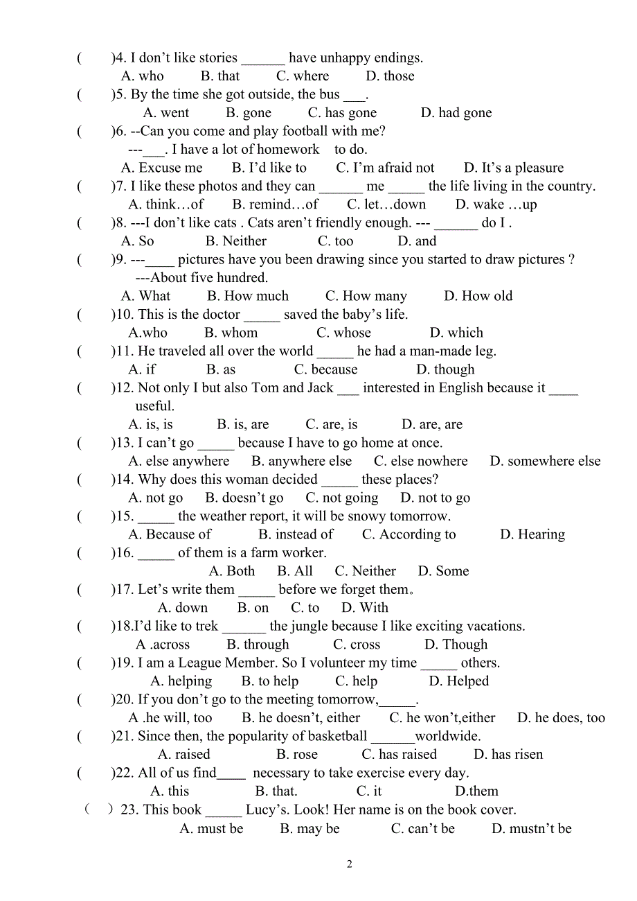 九年级12月英语期末试卷(刘晓燕)_第2页