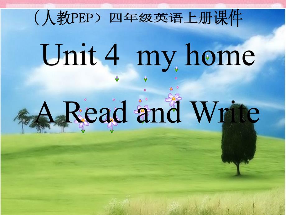 人教PEP版四年级英语上册《Unit 4(23)》PPT课件_第1页