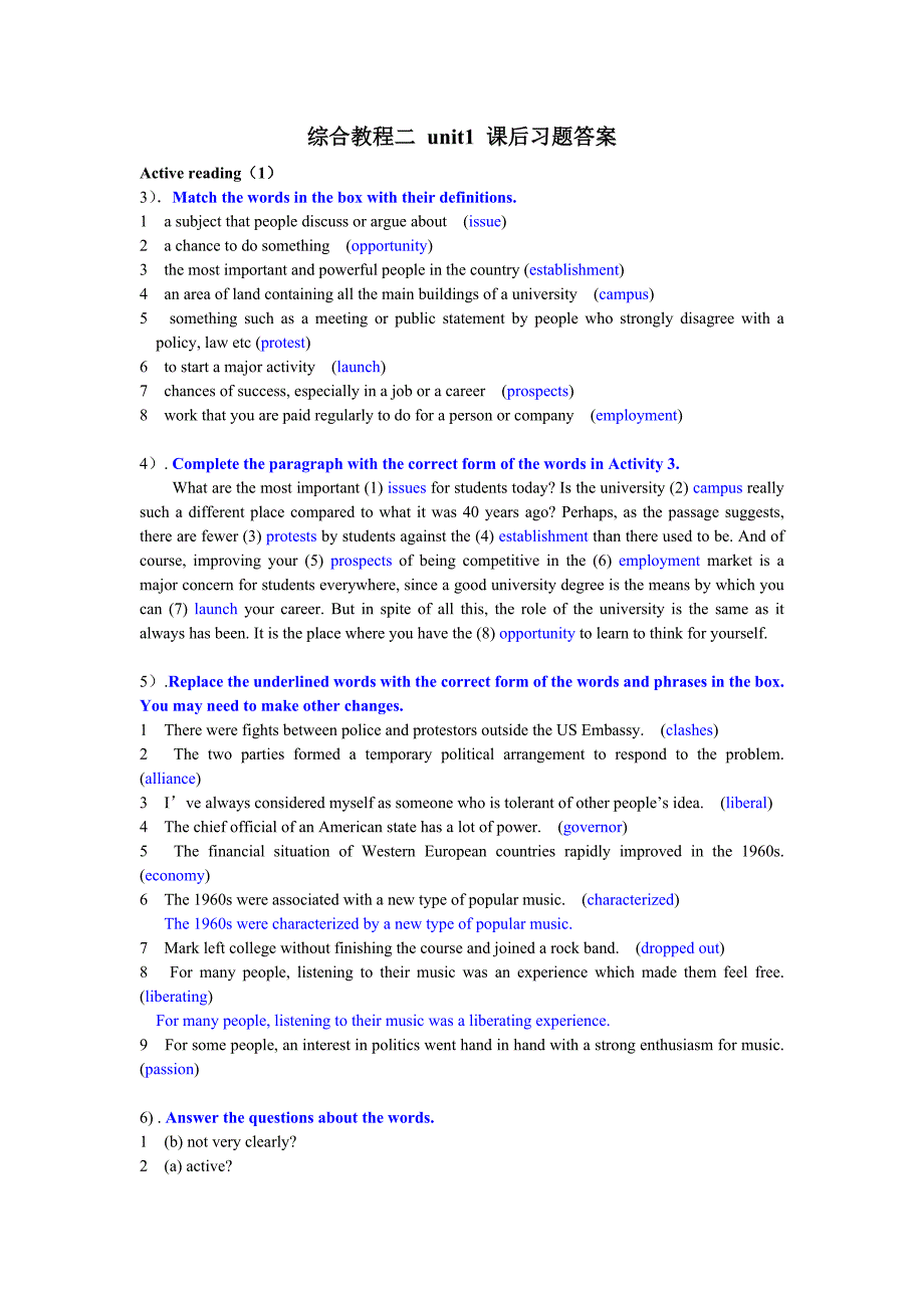 新标准大学英语综合教程二 unit1 课后习题答案_第1页