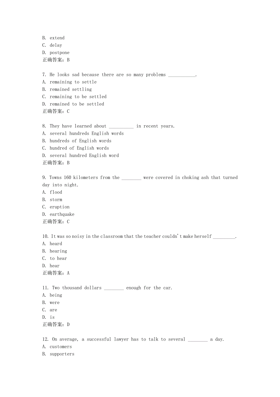 大工12春《大学英语3》在线测试3答案_第2页