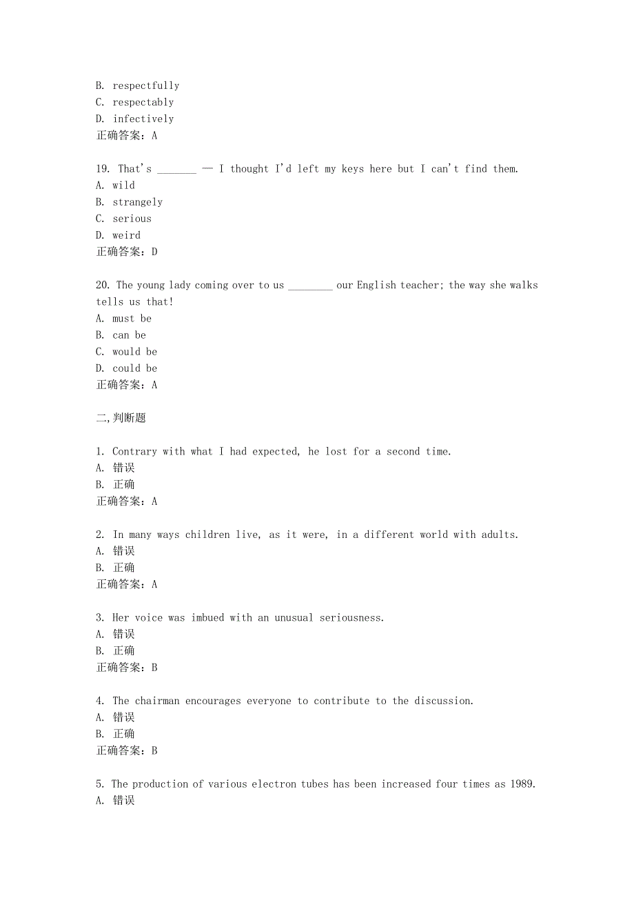 大工12春《大学英语3》在线测试3答案_第4页