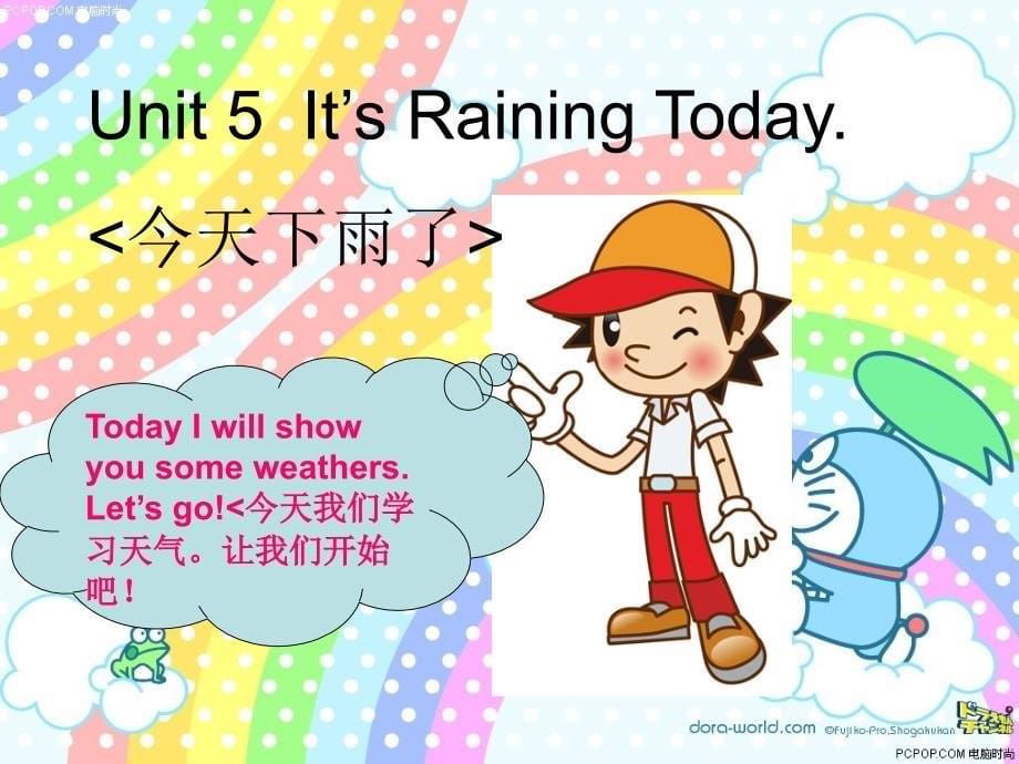 小学英语howistheweather_第5页