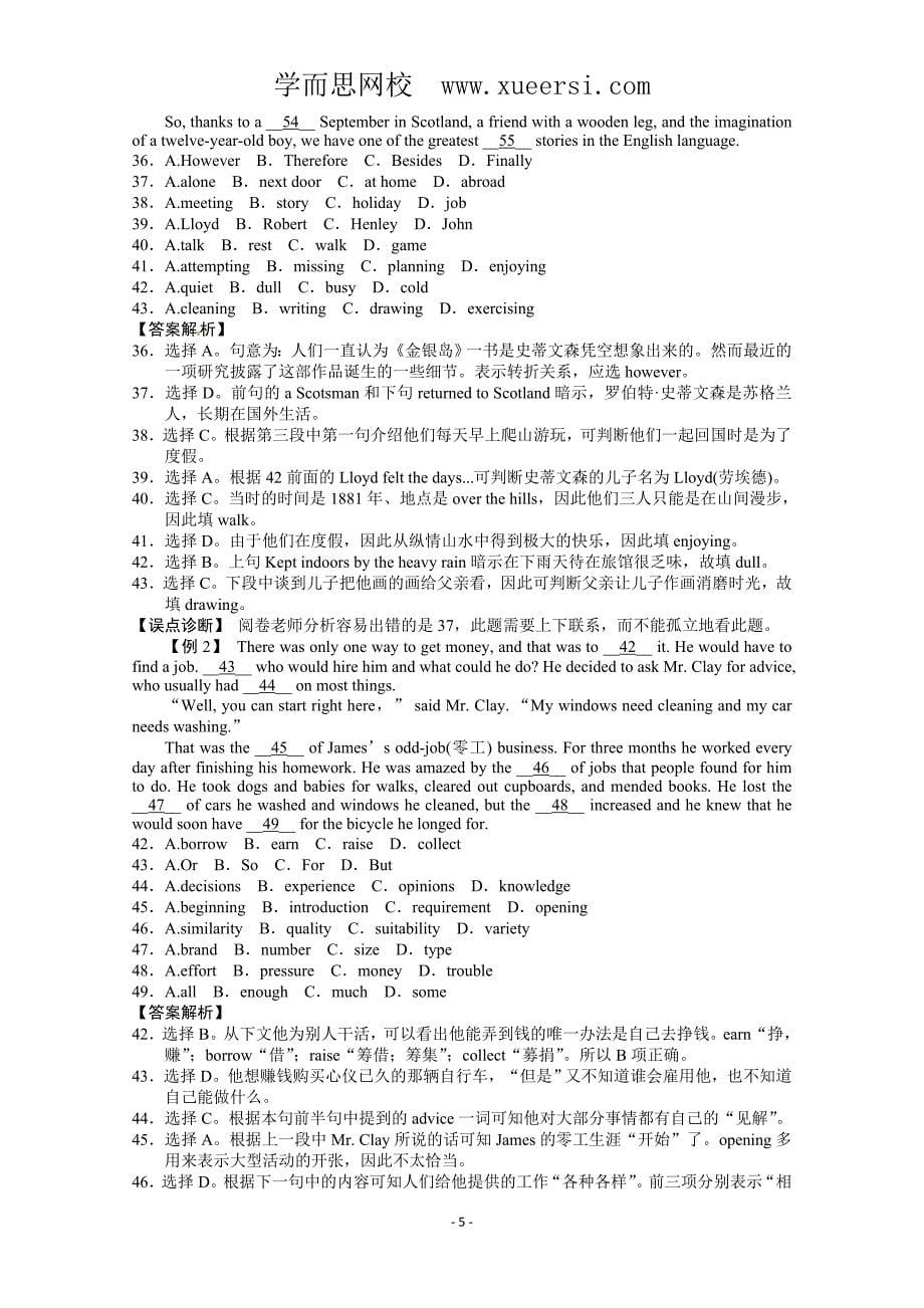 高考英语一轮提能训练：外研版必修2Module4(附解析) (2)_第5页