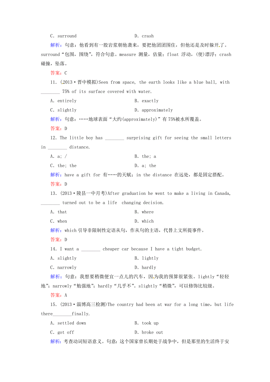 2014届高考英语一轮复习考点全解：Unit5Canada—“TheTrueNorth”_第3页