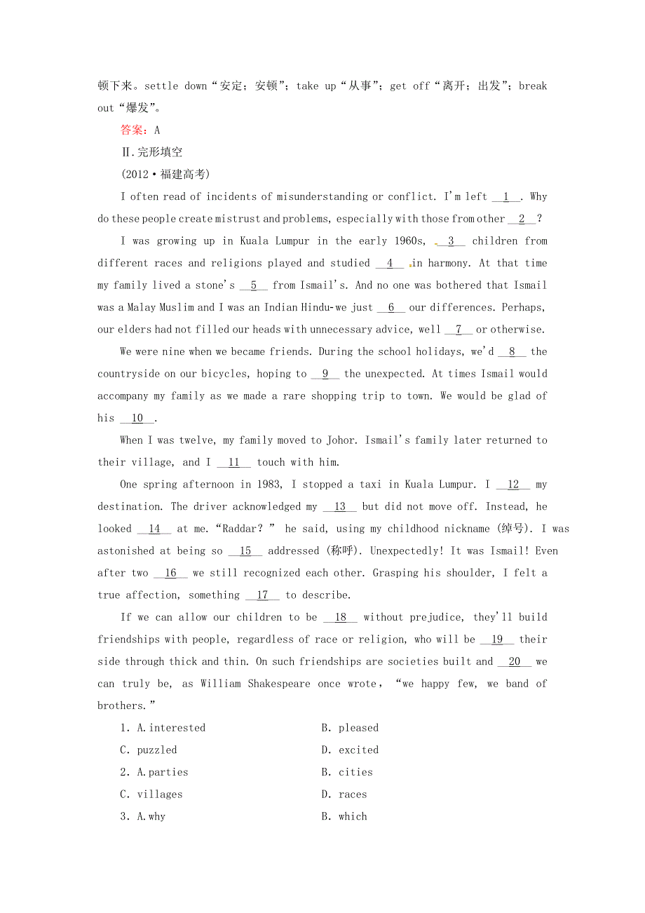 2014届高考英语一轮复习考点全解：Unit5Canada—“TheTrueNorth”_第4页