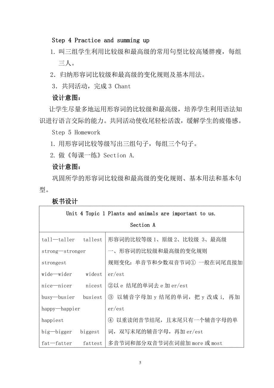 八年级上册Unit4Topic1SectionA说课稿_第5页