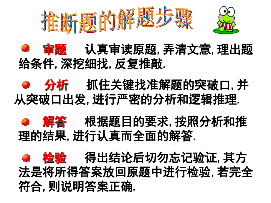 推断题是中考化学试题一种重要的题型这类题目具有条件..._第2页