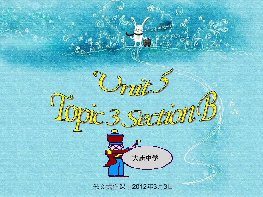 精品课件：仁爱版英语七年级下册Unit 5 Topic 3 Section B_第1页