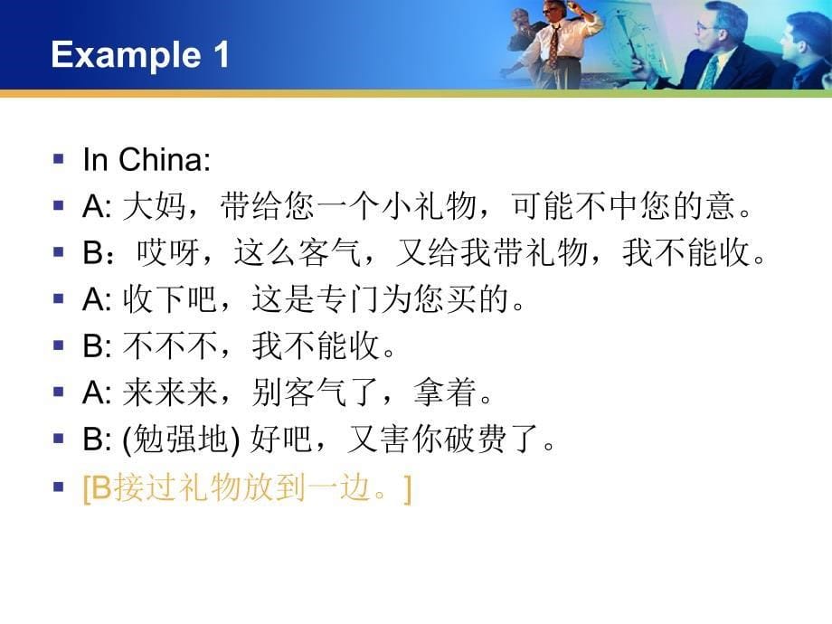 英语跨文化Lecture 2_第5页