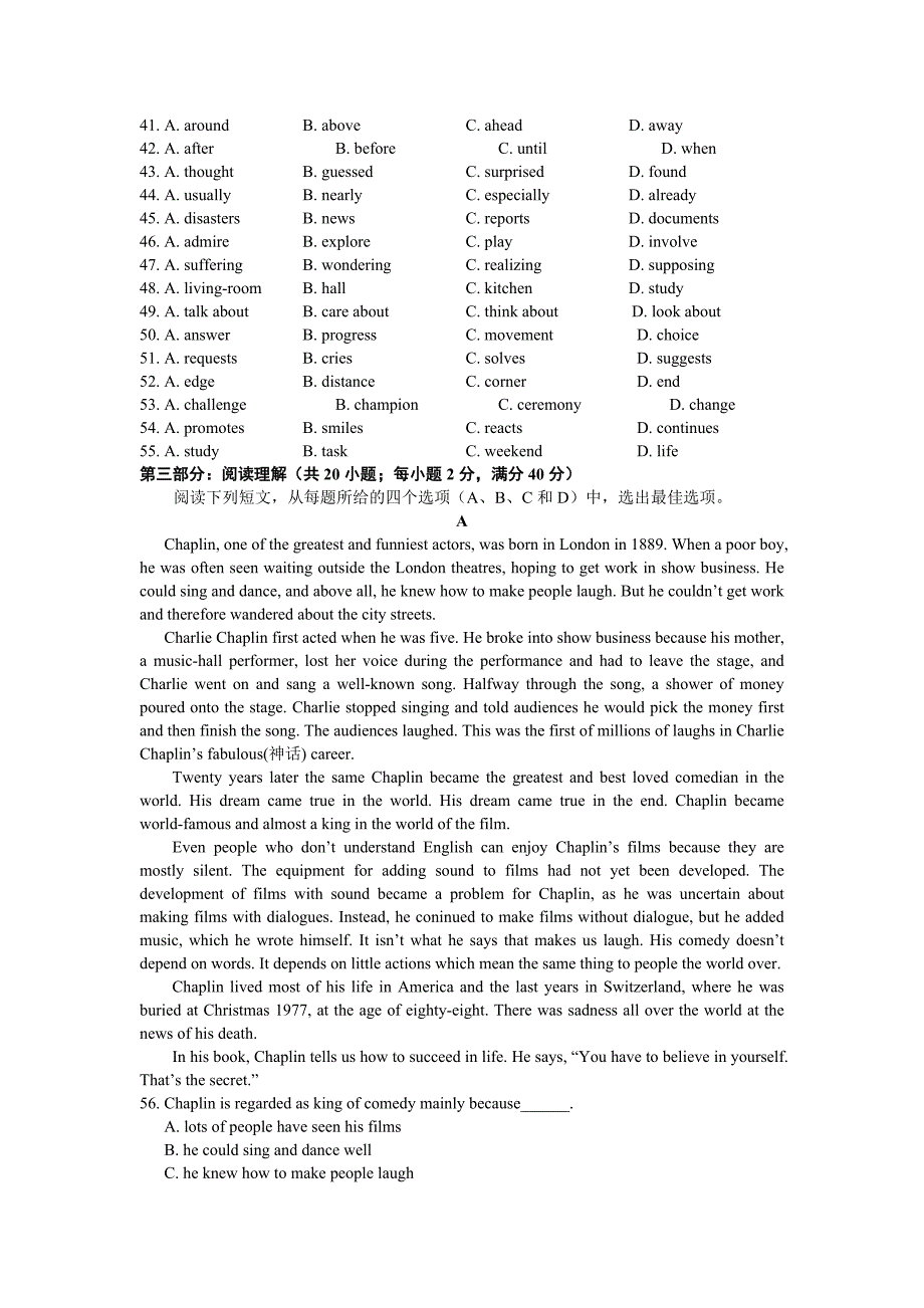 高一年上学期期中考英语试卷_第4页