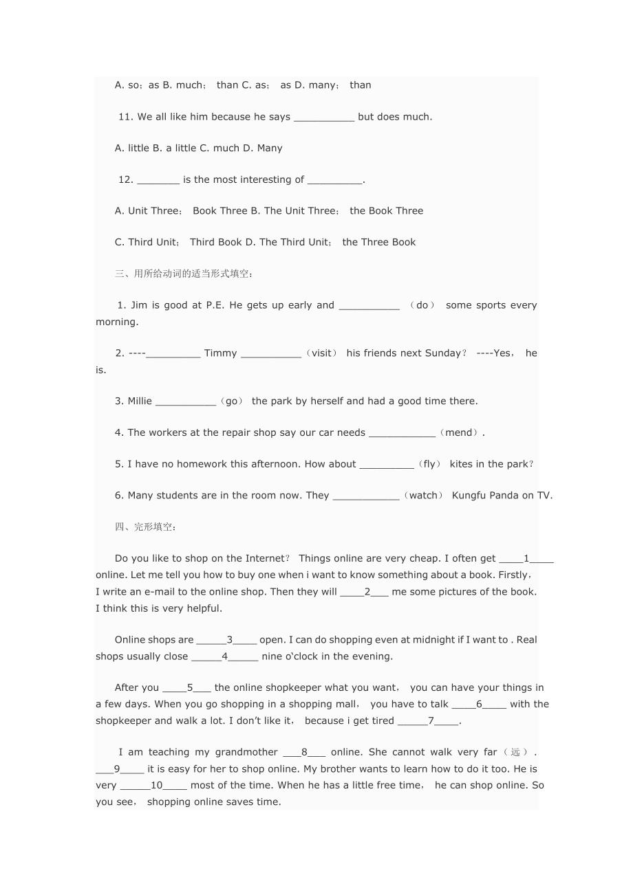 重点中学小升初分班考试英语试题及答案_第3页
