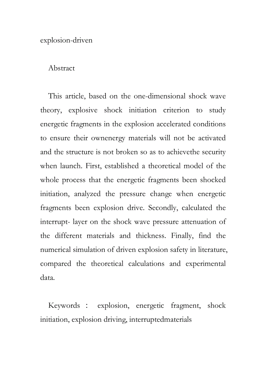 含能破片爆炸驱动安全性研究_第2页