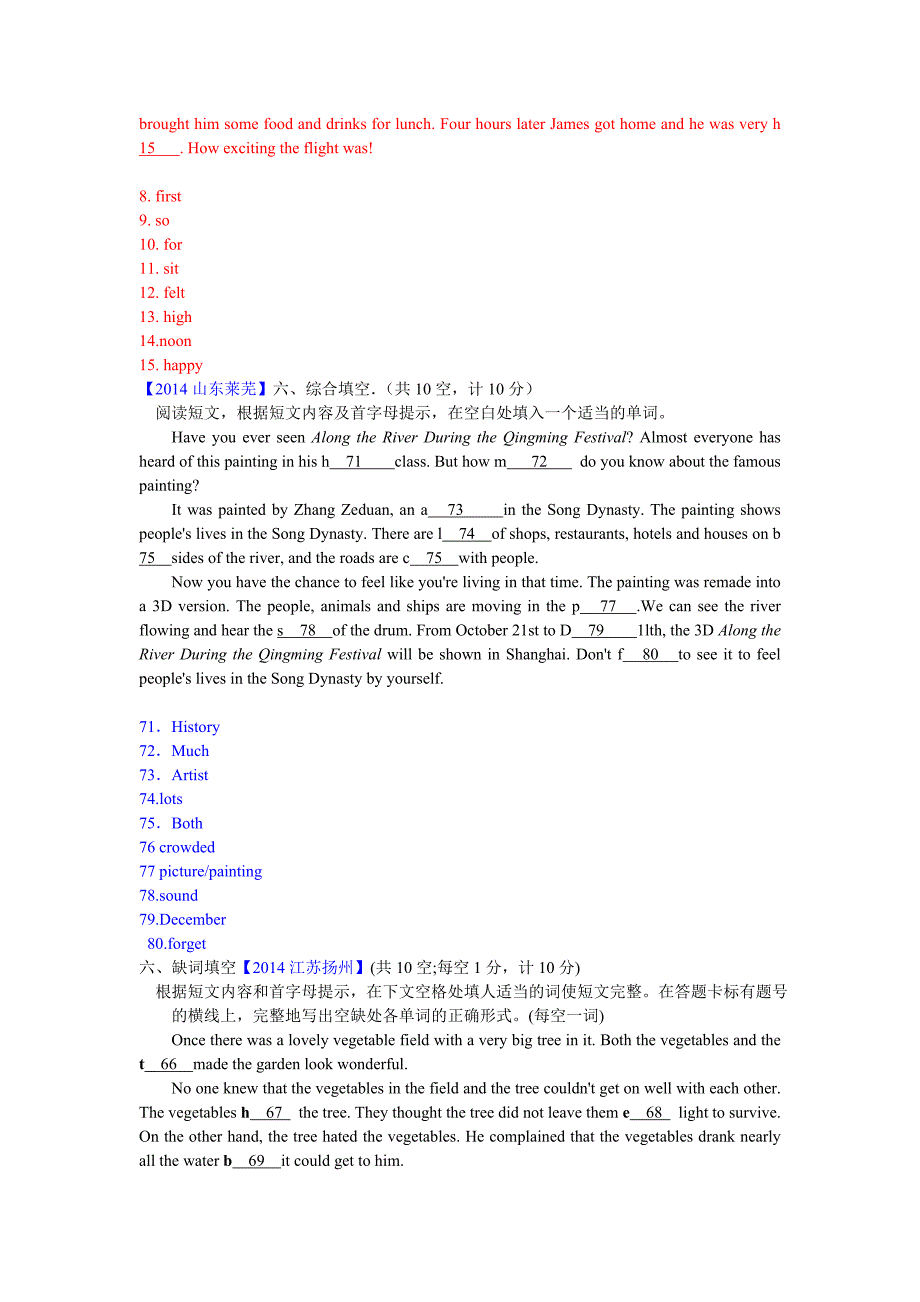 14年根据首字母提示填词_第4页