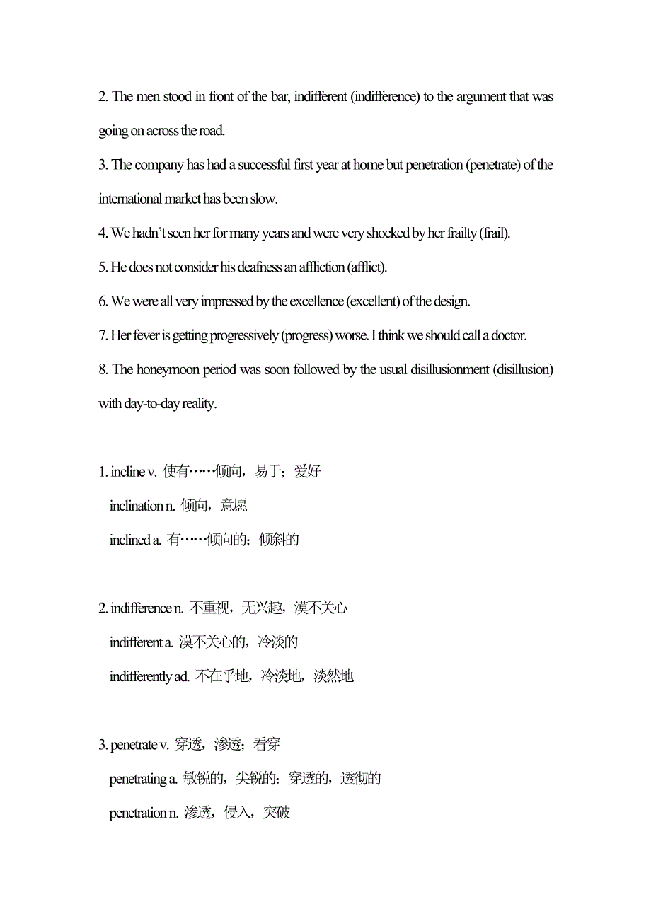 综合英语2Unit 5答案_第3页