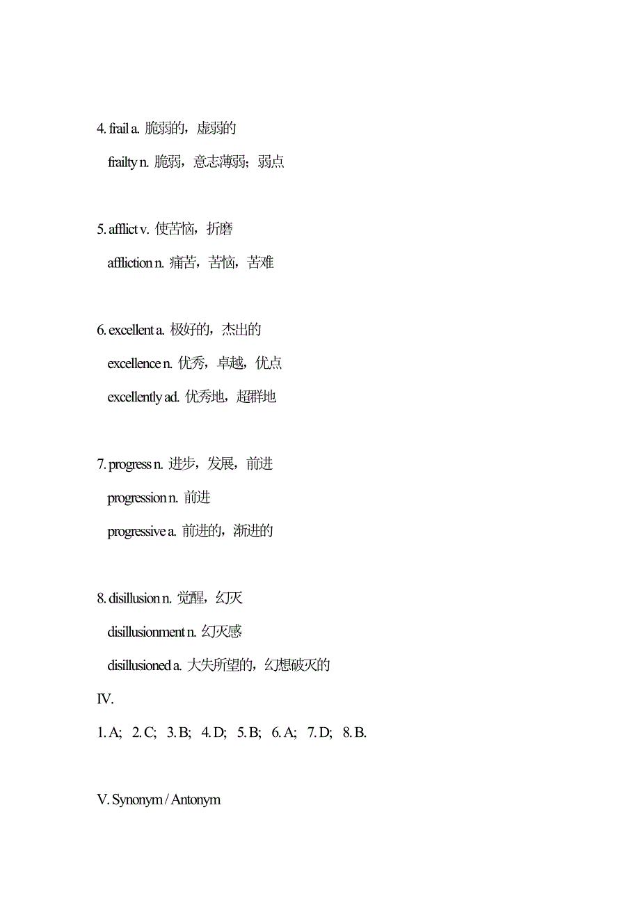 综合英语2Unit 5答案_第4页