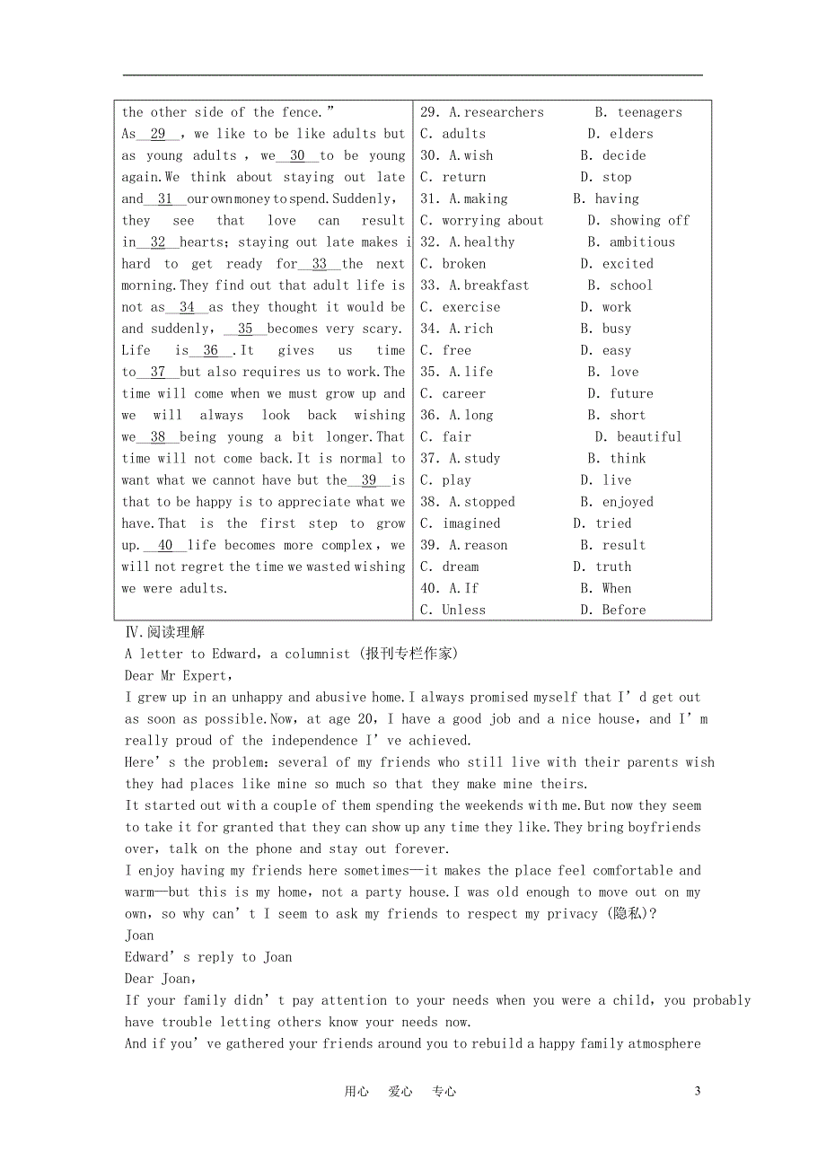 高中英语 Module 5《A Trip Along the Three Gorges》同步练习3 外研版必修4_第3页