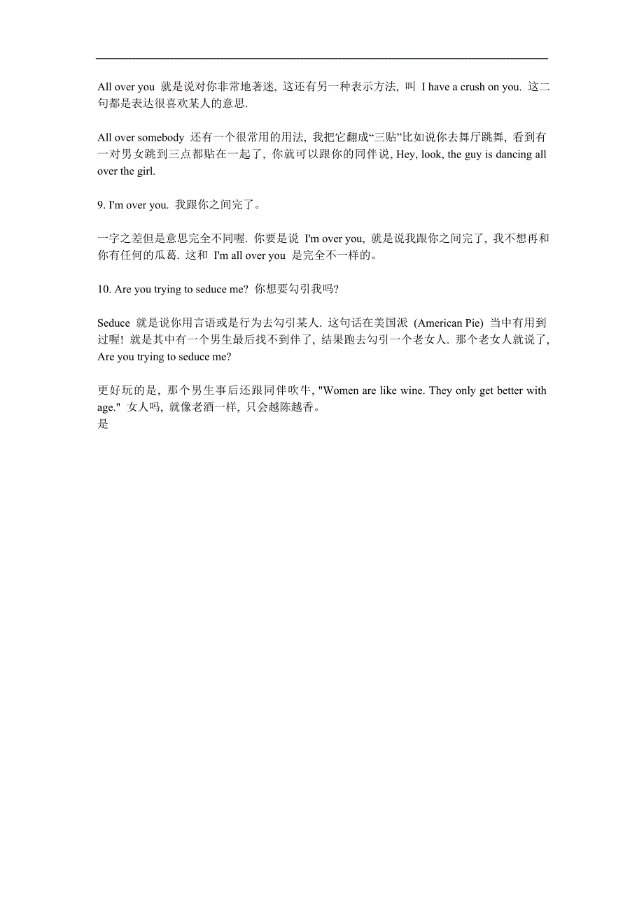 英语中产生歧义的翻译以及地道的口语翻译_第4页