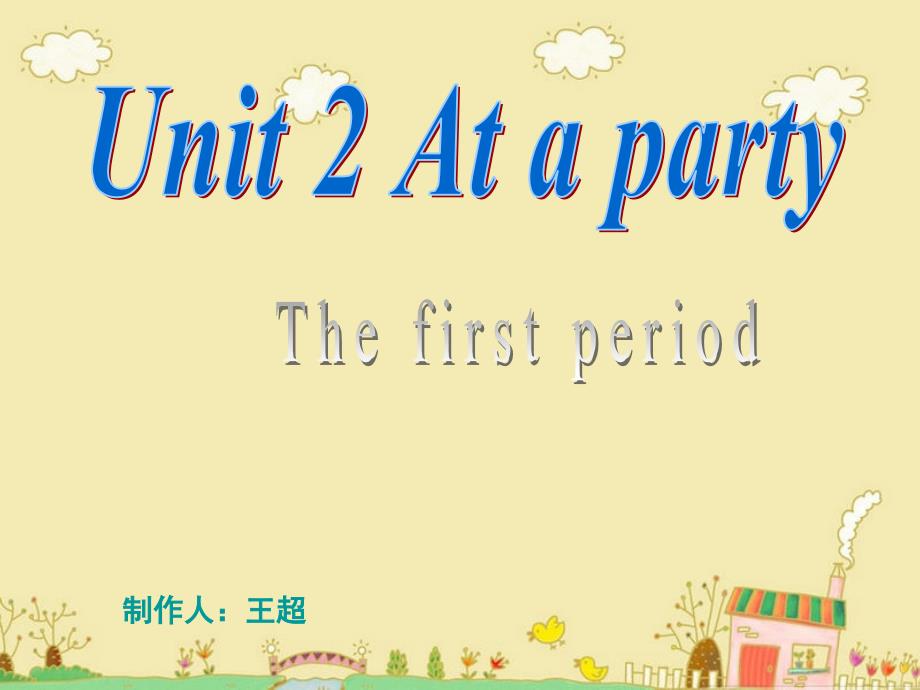 牛津小学英语4b_unit_2__at_a_party_第1页