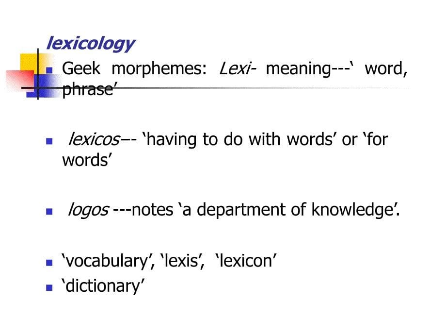 英语词汇学 Unit_01 Introduction to lexicology_第5页