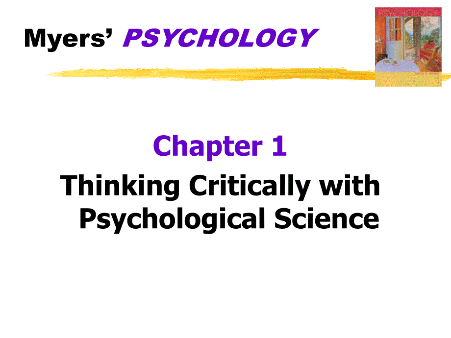 对心理科学的批判性思考_第1页