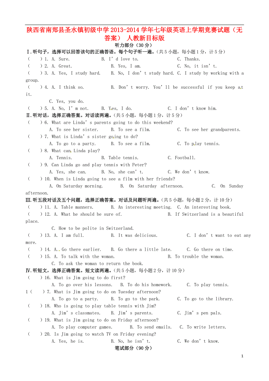 陕西省南郑县圣水镇初级中学2013-2014学年七年级英语上学期竞赛试题_第1页