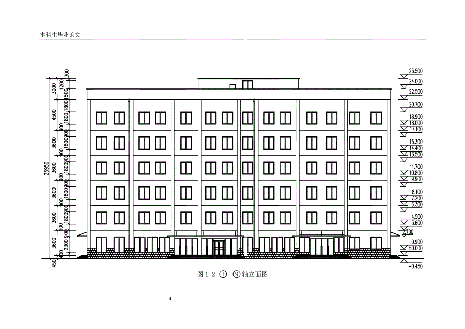 设计任务及基本要求_第4页