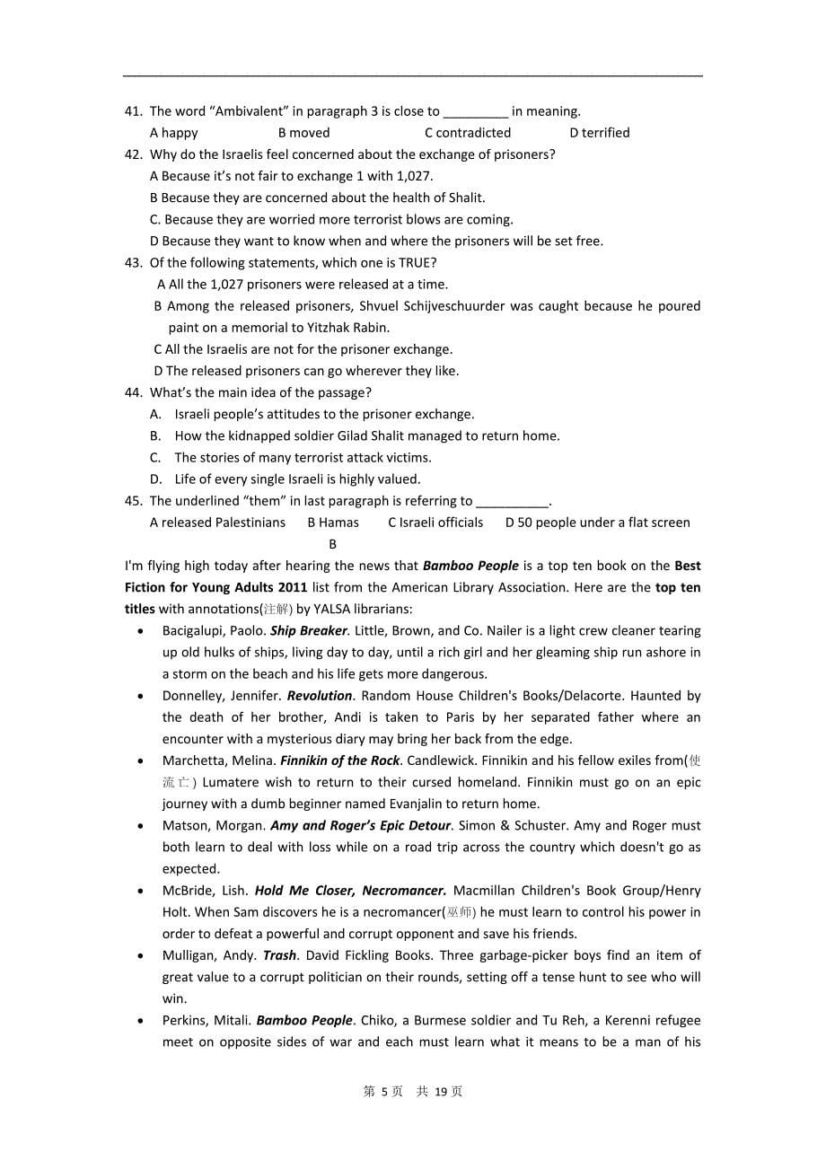 重点高中2012年高考英语命题比赛参赛试题[20]_第5页