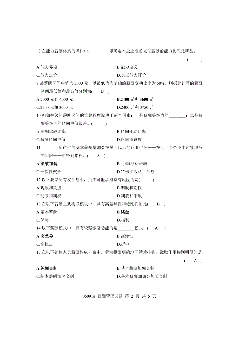 2009年4月薪酬管理试卷及答案_第2页