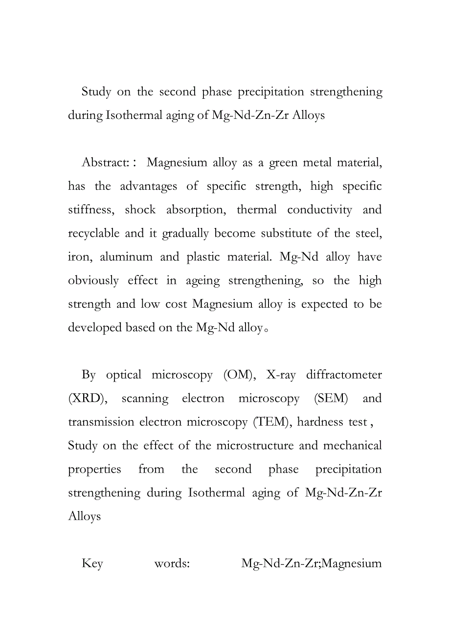 Mg-Nd-Zn-Zr合金等温时效过程中第二相析出强化的研究_第2页