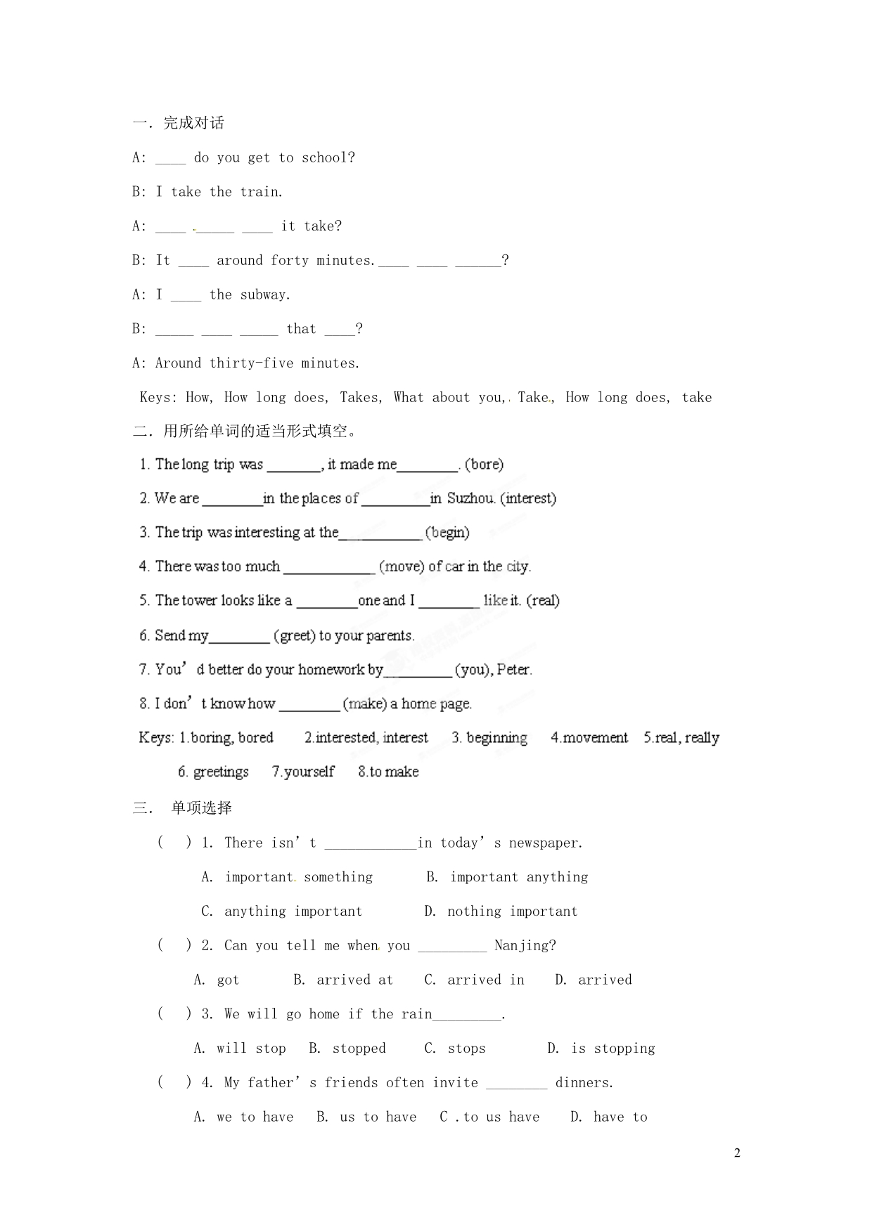 江苏省海安县大公初级中学八年级英语上册《8A Unit 3 A day out》Period 3 Reading(2)学案_第2页