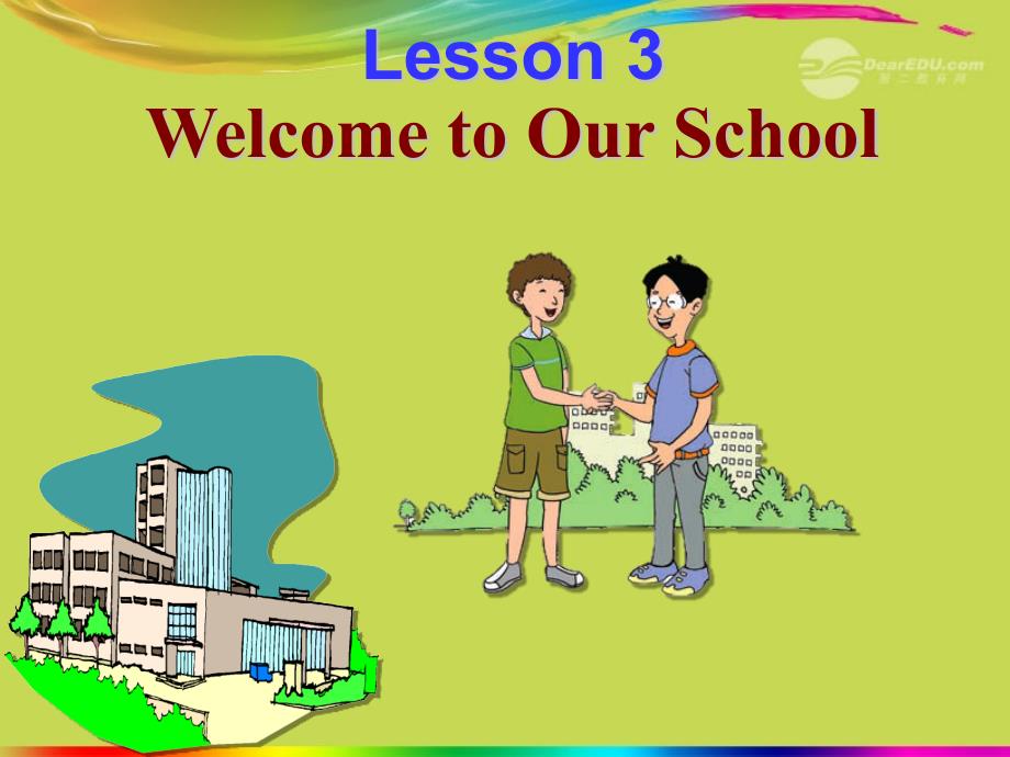 七年级英语上册 Lesson 3 Welcome to Our School精美课件 冀教版_第1页