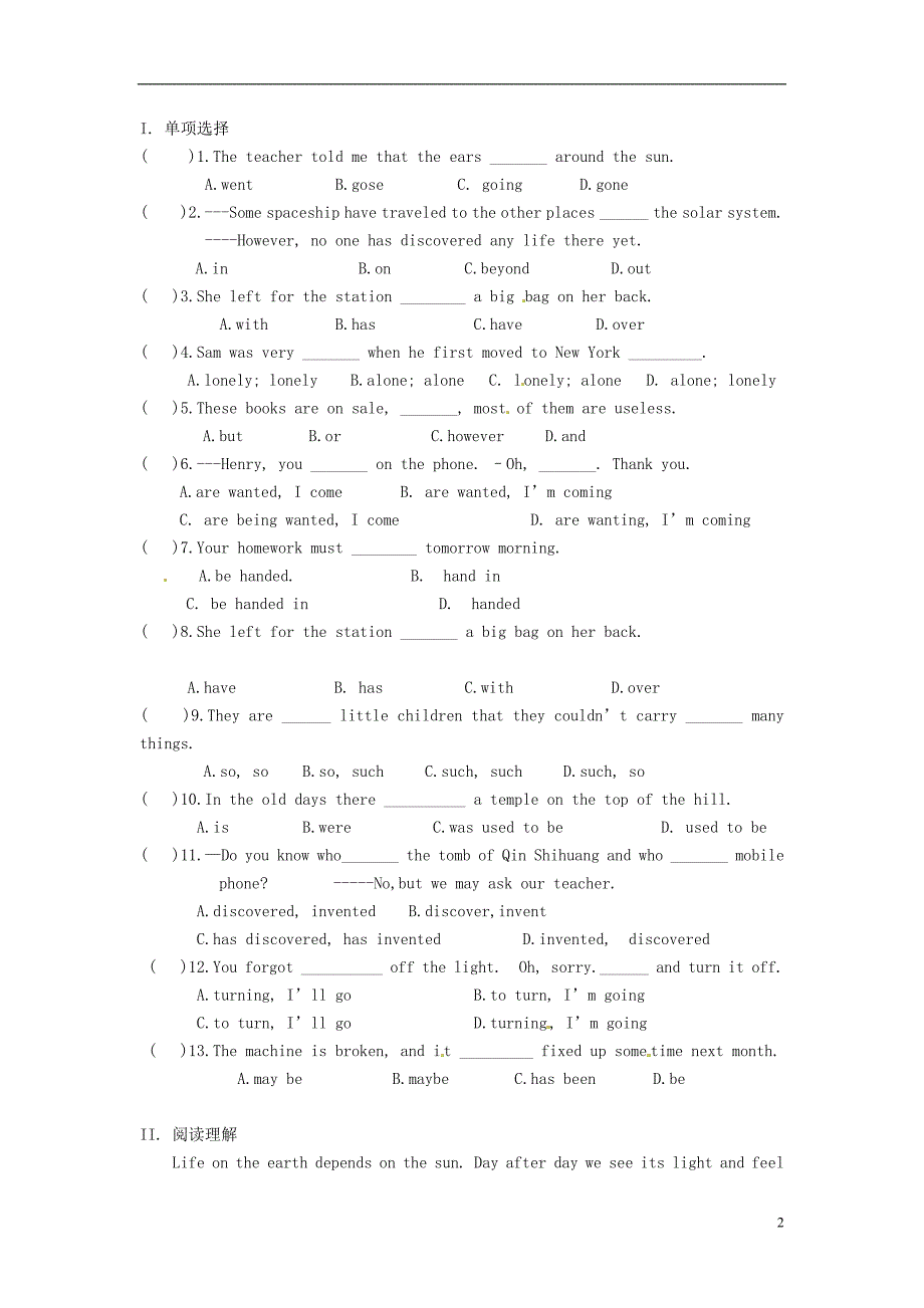 重庆市涪陵第十九中学九年级英语上册 Unit 4 Amazing Science Topic 3 Section D导学案_第2页