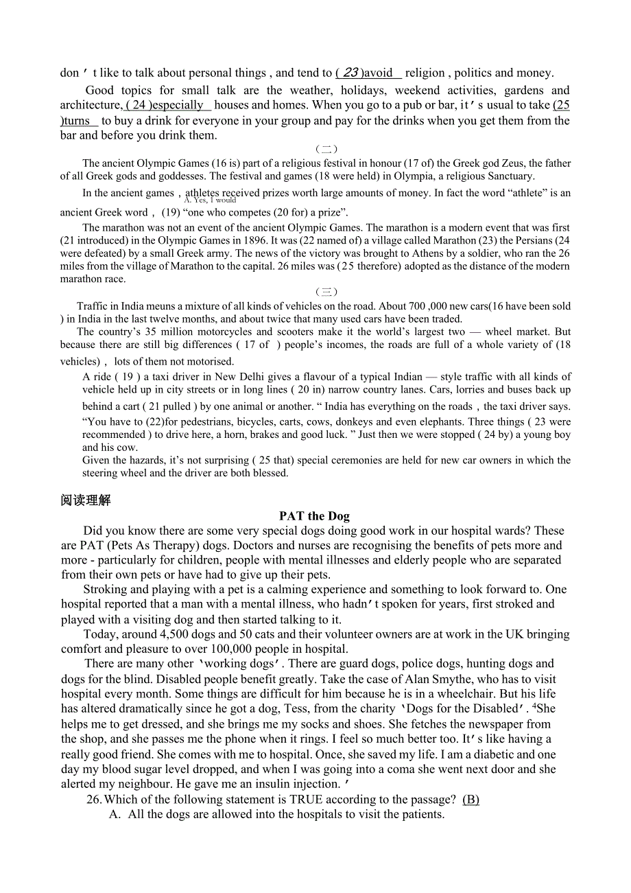 英语II(1)考试复习资料-最新的_第2页
