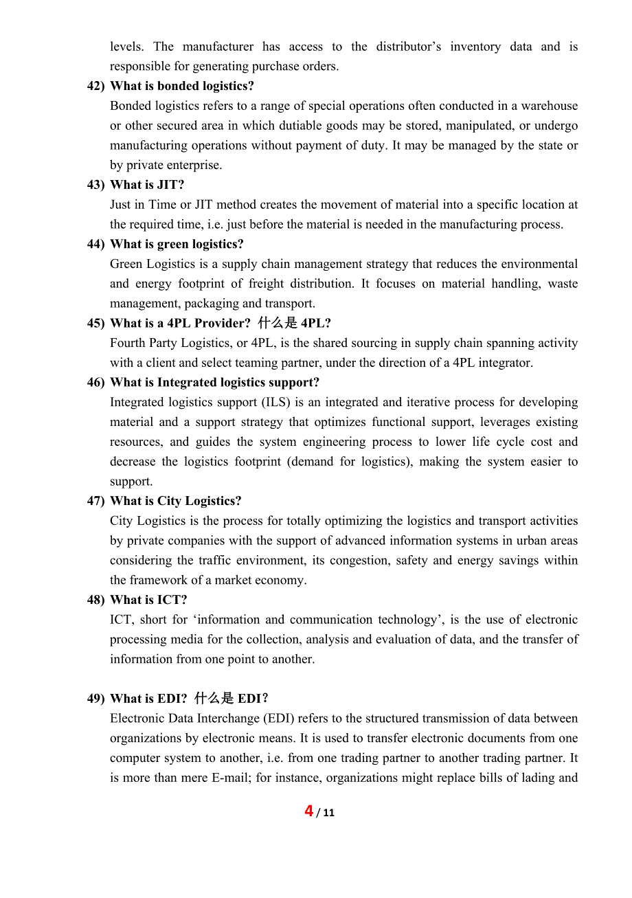 试卷B_物流专业英语(3)_第4页