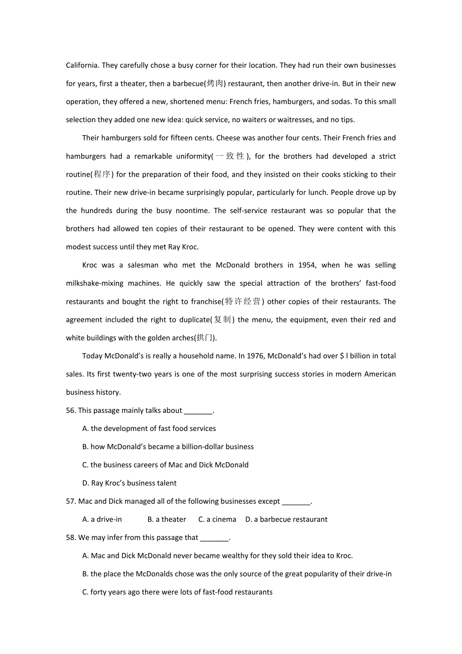 河北省2015届高三1月月考 英语 含答案_第3页