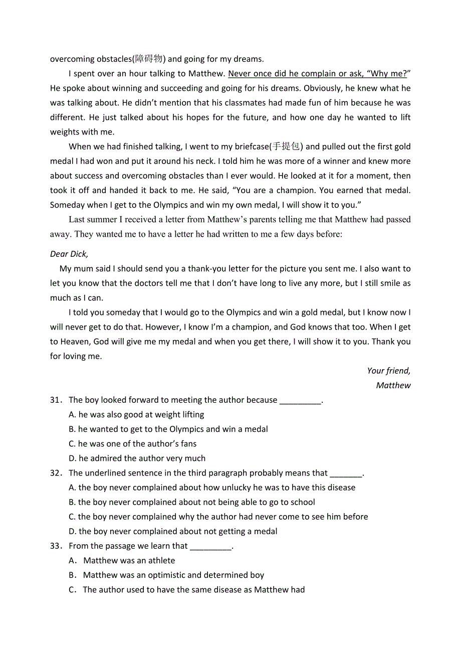 广东省新兴县惠能中学2011-2012学年高二下学期期中考试英语试题_第4页