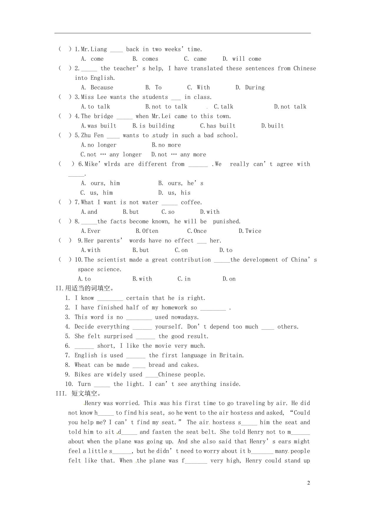 重庆市涪陵第十九中学九年级英语上册 Unit 4 Amazing Science Topic 2 Section C导学案_第2页