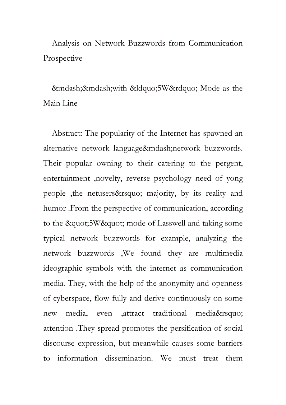 传播学视角下的网络流行语分析以“5W”模式为主线_第2页