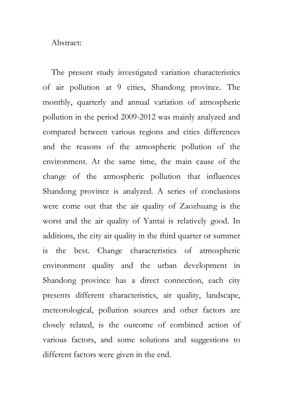 城市空气质量研究+文献综述_第2页