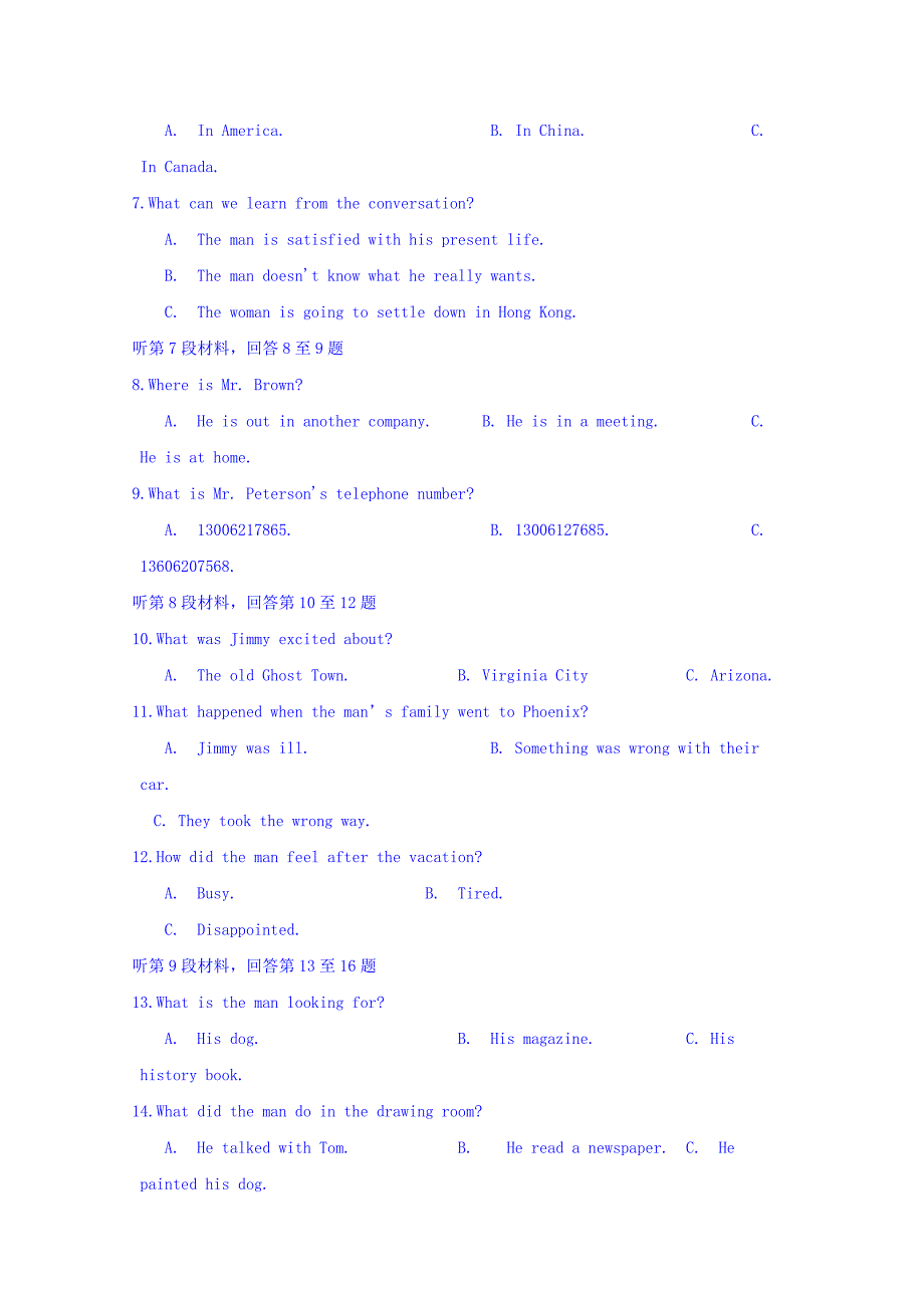 江苏省涟水中学2016-2017学年高二上学期第一次阶段性检测英语试题 含答案_第2页