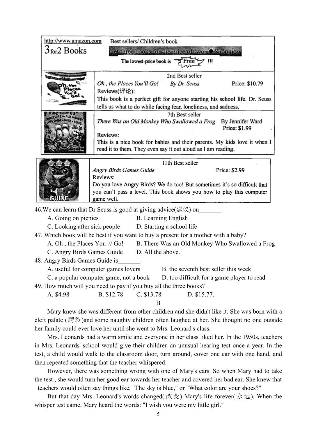 相城区2012-2013学年度第二学期期末试卷初一英语含答案_第5页