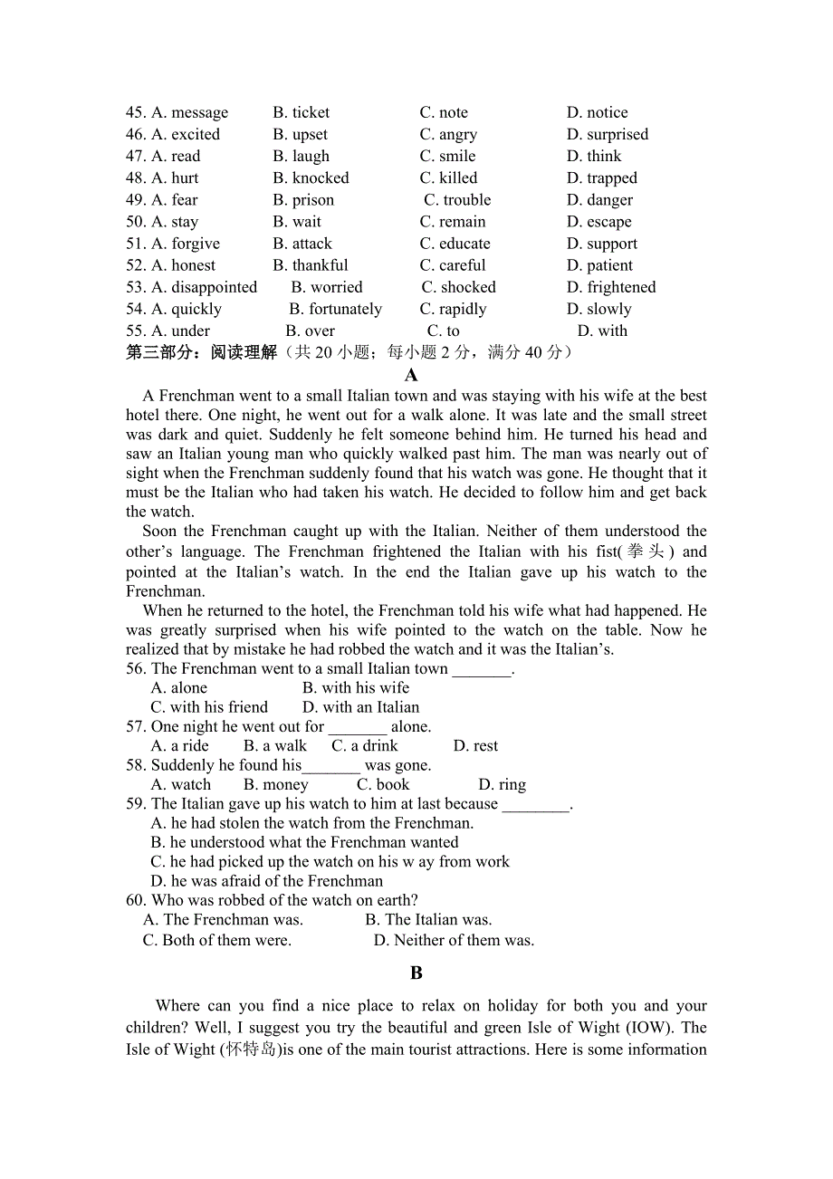 高一年级上学期第二次月考英语学科_第4页