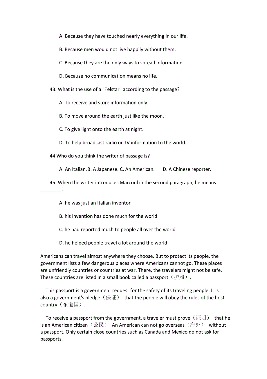 广东省高要市新桥中学2012-2013学年高一下学期期中考试英语试题 含答案_第3页